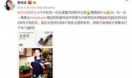 花哥扒娱乐爆料的真实性,揭秘娱乐圈幕后真相，真实性揭秘！